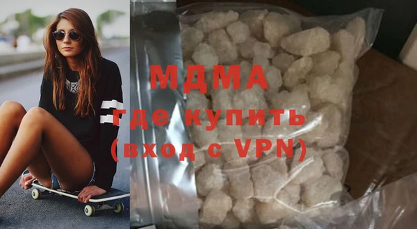 mdma Волосово