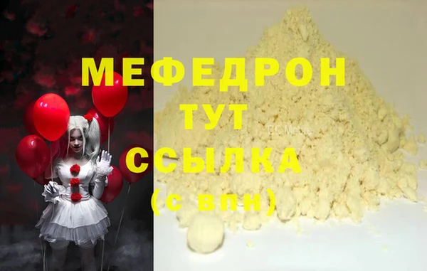 mdma Волосово