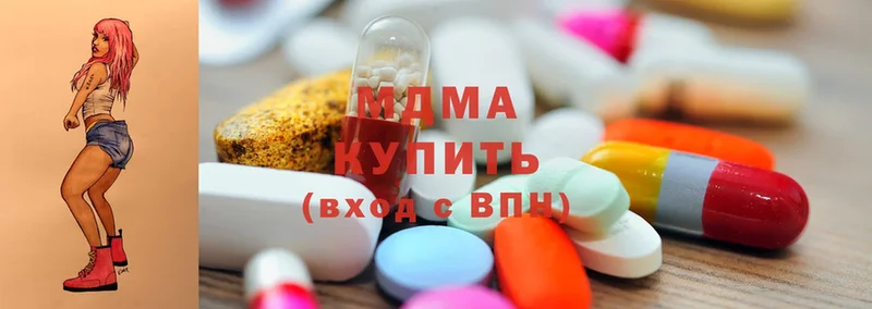 закладка  Барнаул  MDMA VHQ 