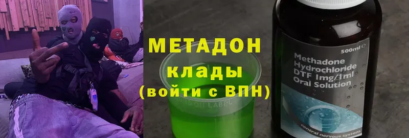 где продают   Барнаул  Метадон мёд 